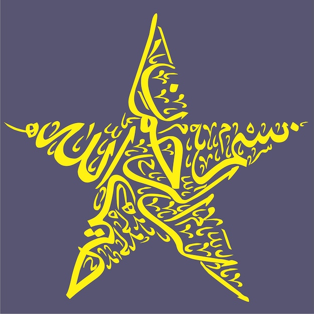 Vibrant Star-Shaped Calligraphic Design in Striking Yellow | Jiffy Designs