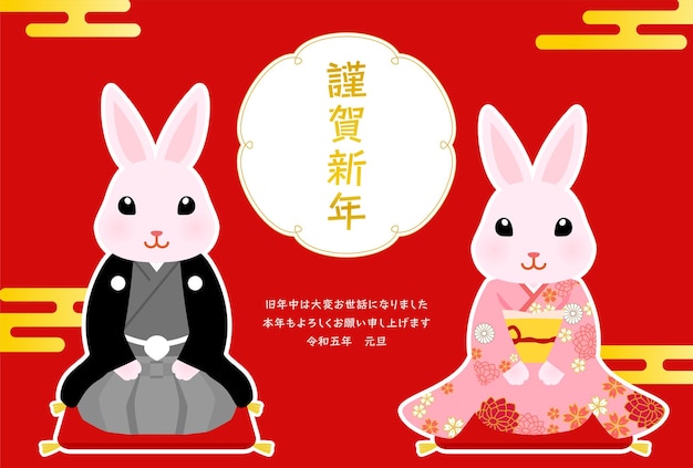 Adorable Rabbits in Traditional Japanese Attire for New Year | Jiffy ...